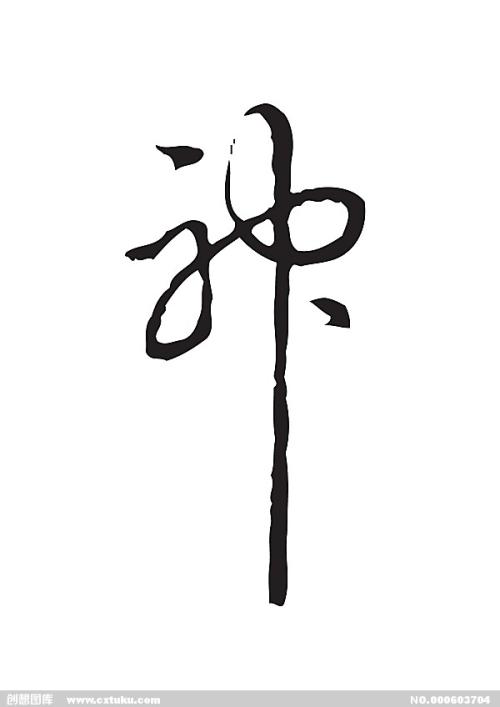 买假维特利亚理工学院学位证